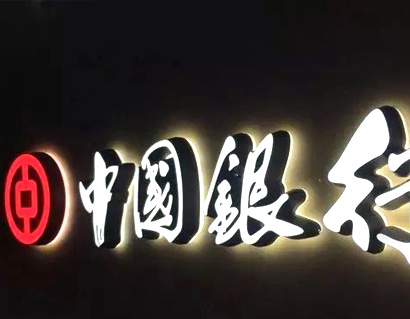 镂空灯箱