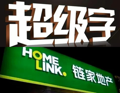 标识牌